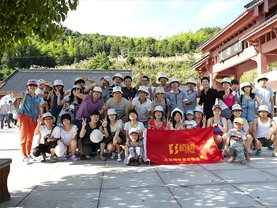 橙樹網絡福鼎太姥山之行!